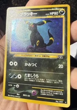 Umbreon #197 Japanese Crossing the Ruins Holo Vintage Pokemon Card NM/MINT SWIRL - Image 4