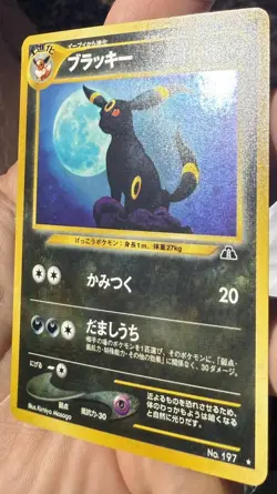 Umbreon #197 Japanese Crossing the Ruins Holo Vintage Pokemon Card NM/MINT SWIRL - Image 5