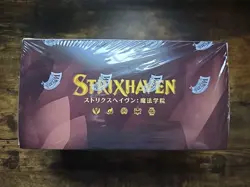 Magic The Gathering MTG Strixhaven Factory Sealed Booster Box Set Japanese New - Image 2