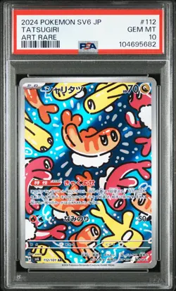 2024 POKEMON JAPANESE SV6-TRANSFORMATION MASK ART RARE #112 TATSUGIRI PSA 10 - Image 1