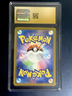 2025 POKEMON JAPANESE #247/193 IRIS'S FIGHTING SPIRIT CGC 10 PRISTINE - Image 2