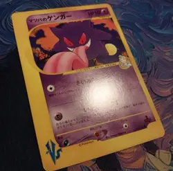 Pokemon TCG Morty's Gengar ~ VS-Series ~ NM - Image 2