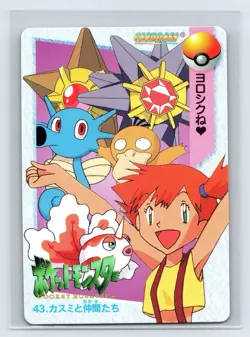 1998 Bandai Carddass Vintage Pokemon Anime Collection Vending Misty & Friends 43 - Image 1