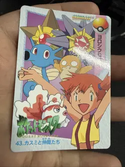 1998 Bandai Carddass Vintage Pokemon Anime Collection Vending Misty & Friends 43 - Image 4
