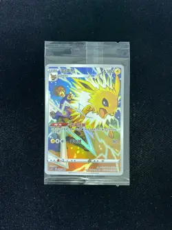 2024 Pokemon TCG S-Chinese Sword & Shield CSGC 005/008 Jolteon Sealed YV34 - Image 1