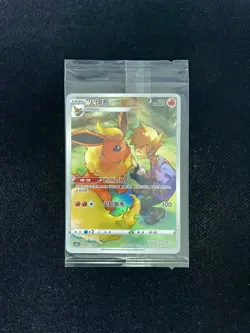 2024 Pokemon TCG S-Chinese Scarlet & Violet CSGC 002/008 Flareon Sealed YV34 - Image 1