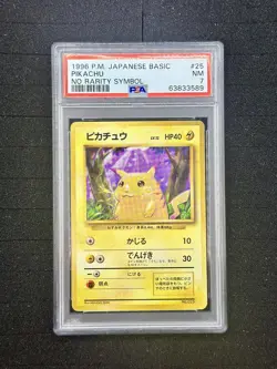 1996 Pokemon Base Set - PIkachu Japanese NO RARITY SYMBOL #25 PSA 7 - Image 1