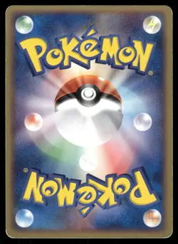 Houndour 004/020 Non Holo 2004 Black Deck Kit Pokemon Japanese - Image 2
