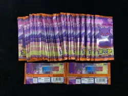 2025 Pokemon TCG S-Chinese Gem Pack Vol.3 #CBB3C Sealed Packs Lot*50 A IQ88 - Image 2