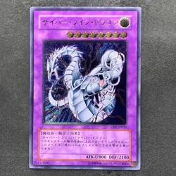 Cyber Twin Dragon CRV-JP035 Ultimate Rare YuGiOh 1500 - Image 1