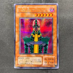 Jinzo CA-00 Secret Rare YuGiOh 790 - Image 1
