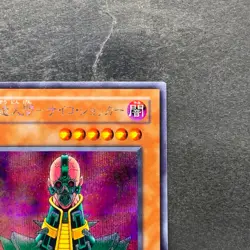 Jinzo CA-00 Secret Rare YuGiOh 790 - Image 3