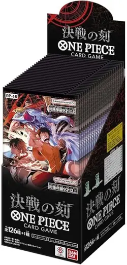 One Piece THE TIME OF BATTLE OP-16 box Japanese - Image 3