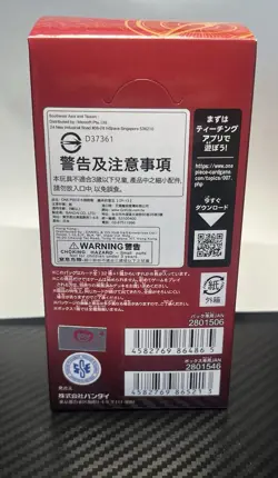 One Piece OP-13 Carrying On His Will Booster Box (Japanese) - Image 3
