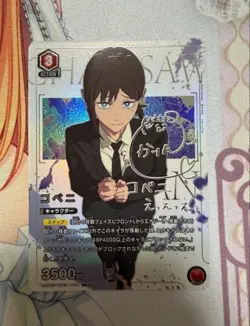 Chainsaw Man Kobeni Union Arena UA53BT/CSM-1-046 Card SR Parallel Star 2 Signed - Image 1