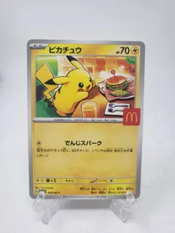 Pikachu McDonald’s 2025 Promo 020/M-P Japanese Pokemon Card Japan [US Seller] - Image 1