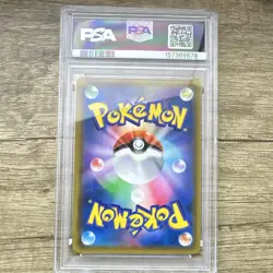 PSA 10 Slowpoke & Psyduck GX 107/094 SR Japanese Miracle Twins Pokemon Card - Image 3