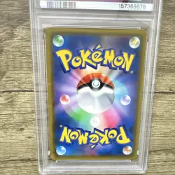PSA 10 Slowpoke & Psyduck GX 107/094 SR Japanese Miracle Twins Pokemon Card - Image 4