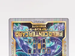Galaxy-Eyes Photon Dragon Yu-Gi-Oh Duel Monsters Field Center Card Japan ZG801 - Image 3
