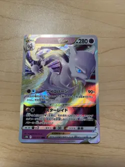 Mewtwo VSTAR 031/071 RRR s10b Pokemon GO Japanese Pokemon Card TCG - Image 1