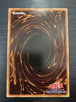 Yugioh Card Tori Meadows Token Rare TK04-JP019 Japanese - Image 2