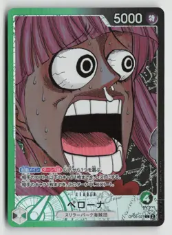 Perona OP06-021 L ONE PIECE Card BASE SHOP Limited Card Collection vol.1 Japan - Image 1
