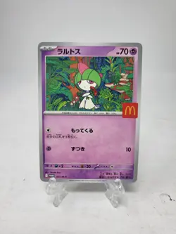 Ralts 021/M-P McDonald's Promo 2025 Japanese Pokemon US SELLER - Image 1