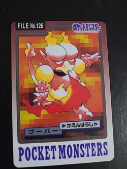 Magmar FILE No. 126 Bandai Carddass Series 3-4 Japanese Pokemon LP+ - Image 1