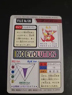Magmar FILE No. 126 Bandai Carddass Series 3-4 Japanese Pokemon LP+ - Image 2
