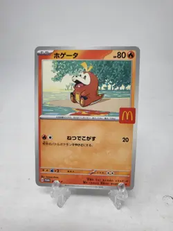 Fuecoco 018/M-P McDonald's Promo 2025 Japanese Pokemon US SELLER - Image 1