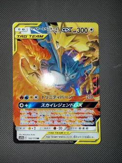 Pokemon Moltres & Zapdos & Articuno GX TAG TEAM Double Rare Sm12a 102/173 Japan… - Image 1