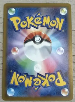 Seismitoad AR 109/086 SV11B Black Bolt Pokemon Card Japanese 2025 NM - Image 3
