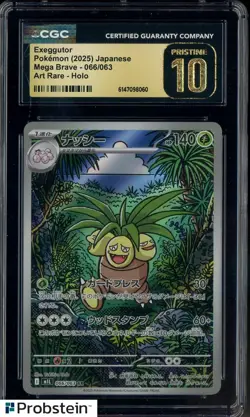 2025 Pokemon Japnaese Mega Brave #066 Exeggutor Art Rare Holo CGC 10 PRISTINE - Image 1