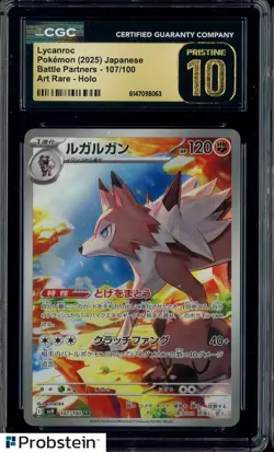 2025 Pokemon Japanese Battle Partners #107 Lycanroc Art Rare Holo CGC 10 - Image 1