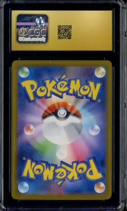 2025 Pokemon Japanese Battle Partners #107 Lycanroc Art Rare Holo CGC 10 - Image 2