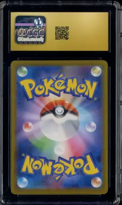 2025 Pokemon Japanese Inferno X #082 Nymble Art Rare Holo CGC 10 PRISTINE - Image 2