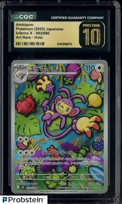 2025 Pokemon Japanese Inferno X #092 Ambipom Art Rare Holo CGC 10 PRISTINE - Image 1