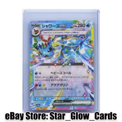 2024 Pokemon Japanese Vaporeon ex 031/187 RR sv8a Terastal Festival NM - Image 1