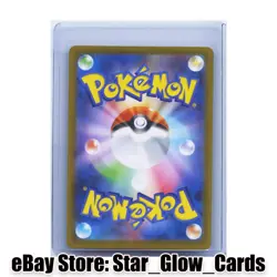 2024 Pokemon Japanese Vaporeon ex 031/187 RR sv8a Terastal Festival NM - Image 2