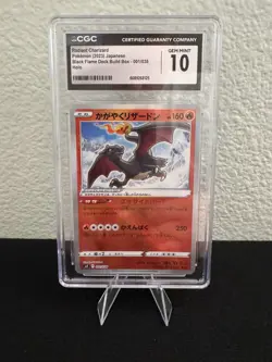 Pokemon Radiant Charizard CGC 10 Sv: Stellar Miracle 001/044 Japanese - Image 3
