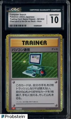 2023 Pokemon Japanese Charizard & Ho-Oh ex Deck Computer Search Holo CGC 10 - Image 1