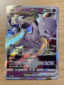 Pokemon Pokemon GO Mewtwo VSTAR 31/71 NM/M Japanese US SELLER - Image 1