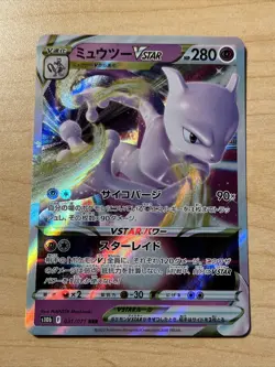 Pokemon Pokemon GO Mewtwo VSTAR 31/71 NM/M Japanese US SELLER - Image 3