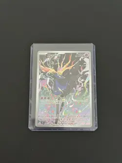 Pokemon TCG Xerneas Illustration Rare Full Art Holo 091/086 Chaos Rising - Image 2
