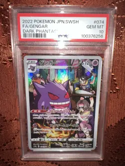 2022 POKEMON JPN.SWSH FA/GENGAR DARK PHANTASMA #074 GEM MT PSA 10 - Image 1