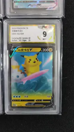 2023 Pokemon TCG S-Chinese CSDC 001/024 021/024 Pikachu Holo Lot*4 PGS 10 LU57 - Image 3