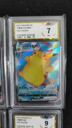 2023 Pokemon TCG S-Chinese CSDC 001/024 021/024 Pikachu Holo Lot*4 PGS 10 LU57 - Image 5