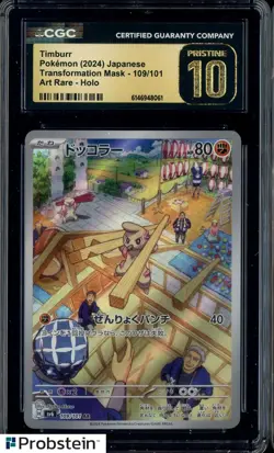 2024 Pokemon Japanese Transformation Mask Timburr Art Rare Holo CGC 10 PRISTINE - Image 1