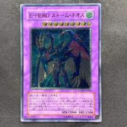 NM Elemental HERO Storm Neos PTDN-JP043 Ultimate Rare YuGiOh 620 - Image 1