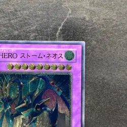 NM Elemental HERO Storm Neos PTDN-JP043 Ultimate Rare YuGiOh 620 - Image 3